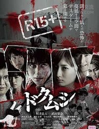 [毒虫][BD-720P-MP4][日语中字][豆瓣4.1分][2.0GB][2016]