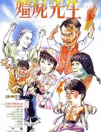 [僵尸先生 6部合集][BD-720P-MP4][粤国双语中字][1985-1990]