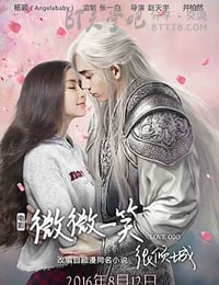 [微微一笑很倾城][HD-720P/1080P-MP4][国语中字][豆瓣5.4分][2.1GB/4.4GB][2016]