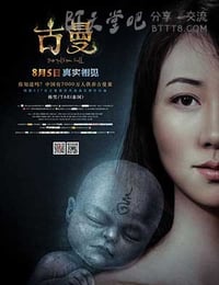 [古曼][HD-720P/1080P-MP4][国语][豆瓣4.0分][1.6GB/1.7GB][2016]