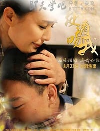 [天使请吻我][HD-720P/1080P-MP4][国语中字][1.9GB/3.4GB][2016]