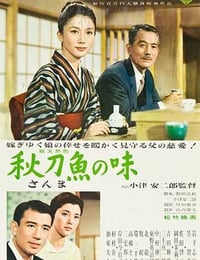 [秋刀鱼之味][BD-720P-MP4][日语中字][豆瓣8.7分][1.7GB][1962]