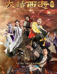 [大话西游3][BD-1080P-MP4][国语中字][豆瓣3.8分][3.0GB][2016]