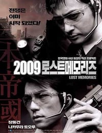 [2009迷失的记忆][DVDRip-AVI][韩语外挂字幕][豆瓣6.7分][700MB][2002]