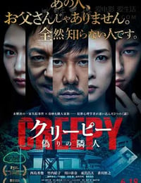 [毛骨悚然][BD-720P/1080P-MP4][日语中字][1.3GB/4.6GB][2016]