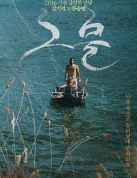 [网][HD-720P-MP4][韩语中字][豆瓣7.1分][2.5GB][2016]