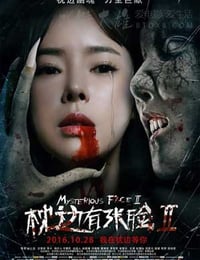 [枕边有张脸2][HD-720P-MP4][国语中字][豆瓣4.2分][1.5GB][2016]