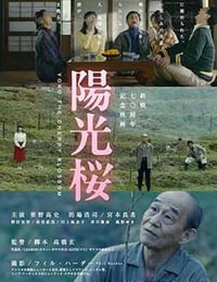 [阳光樱][BD-720P/1080P-MP4][日语中字][1.8GB/3.91GB][2015]