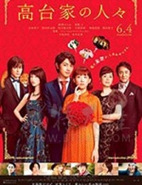 [高台家的成员][BD-720P/1080P-MP4][日语中字][豆瓣6.0分][1.86GB/4.68GB][2016]