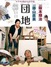 [团地][BD-1080P-MKV][日语中字][豆瓣7.7分][4.81GB][2016]