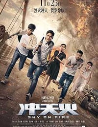 [冲天火][BD-720P-MP4][粤国双语中字][豆瓣3.7分][2.26GB][2016]