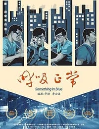 [呼吸正常][HD-2160P-MKV][国语中字][豆瓣6.0分][3.11GB][2016]