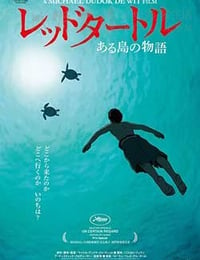 [红海龟][BD-1080P-MP4][无对白][豆瓣7.6分][1.61GB][2016]