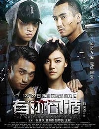 [有迹可循][HD-1080P-MP4][国语中字][1.83GB][2016]