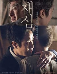 [再审][BD-720P-MKV][韩语中字][豆瓣6.5分][1.53GB][2017]