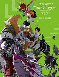 [数码宝贝大冒险tri. 第2章：决意][BD-720P/1080P-MP4][日语中字][豆瓣6.7分][716MB/1.44GB][2016]