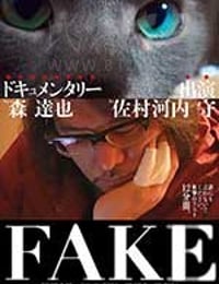 [FAKE][HD-720P-MP4][日语中字][豆瓣8.3分][1.9GB][2016]