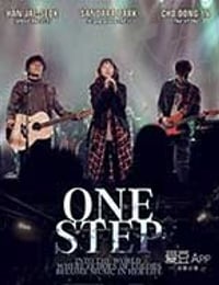 [One Step][HD-720P-MKV][韩语中字][1.57GB][2016]