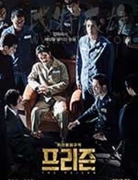 [叛狱无间][BD-720P/1080P-MP4][韩语中字][豆瓣6.5分][1.67GB/3.26GB][2017]