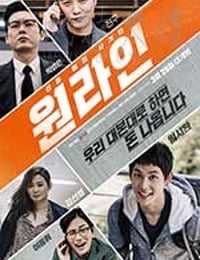 [一条龙][HD-720P-MKV][韩语中字][豆瓣6.7分][1.55GB][2017]