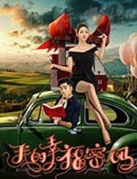 [我的幸福密码][HD-720P-MKV][国语中字][1.03GB][2017]