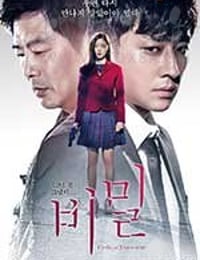 [秘密][HD-720P-MP4][韩语中字][豆瓣4.9分][868MB][2015]