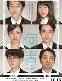 [何者][HD-720P-MP4][日语中字][豆瓣7.2分][1.06GB][2016]