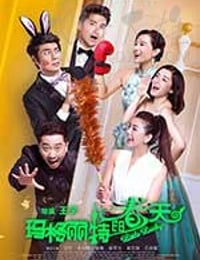 [玛格丽特的春天][HD-1080P-MP4][国语中字][豆瓣2.9分][1.95GB][2017]