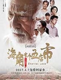 [海角有个五店市][HD-1080P/2170P-MP4][国语中字][1.91GB/4.71GB][2017]