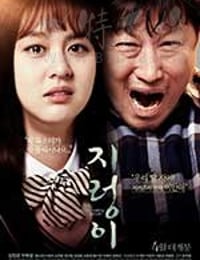 [蚯蚓][HD-720P-MKV][韩语中字][2.05GB][2017]