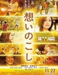 [旧情][HD-1080P-MP4][日语中字][豆瓣7.4分][3.82GB][2014]