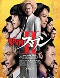 [新宿天鹅2][BD-720P/1080P-MP4][日语中字][豆瓣5.1分][2.1GB/4.02GB][2017]