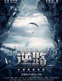 [逆路][HD-1080P-MP4][国语中字][1.72GB][2017]