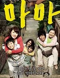 [妈妈][HD-720P-MP4][韩语中字][豆瓣7.5分][1.28GB][2011]