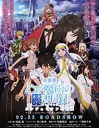 [魔法禁书目录 剧场版 恩底弥翁的奇迹][BD-720P-MP4][日语中字][豆瓣6.5分][1.13GB][2013]