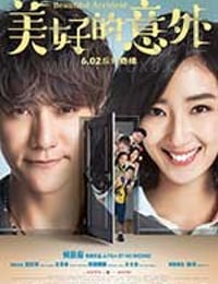 [美好的意外][HD-1080P/2160P-MP4][国语中字][豆瓣5.5分][1.55GB/3.83GB][2017]