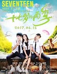 [十七岁的雨季][TC-MP4][国语中字][1.67GB][2017]