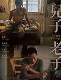 [儿子老子][HD-720P-MKV][国语中字][1.0GB][2016]