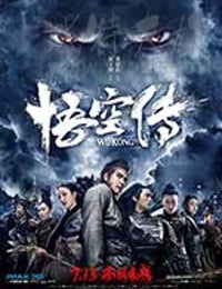 [悟空传][BD-720P/1080P-MP4][国粤双语中字][豆瓣5.1分][2.7GB/4.63GB][2017]