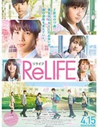 [重返17岁][BD-720P-RMVB][日语中字][豆瓣6.8分][1.39GB][2017]