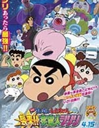 [蜡笔小新：宇宙人来袭][HD-720P-MP4][国语中字][1006MB][2017]