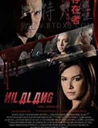 [存在者][HD-720P-MP4][菲律宾语中字][779MB][2017]