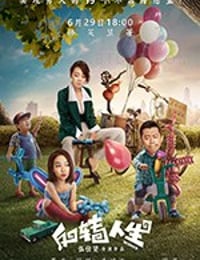 [反转人生][HD-1080P/2160P-MKV][国语中字][豆瓣5.5分][1.28GB/4.64GB][2017]