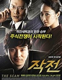 [作战][HD-720P-MP4][韩语中字][豆瓣6.9分][1.81GB][2009]