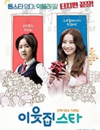 [邻居之星][HD-720P-MP4][韩语中字][1.88GB][2017]