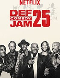 [Def Comedy Jam 25周年][HD-1080P-MP4][英语中字][1.93GB][2017]