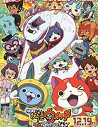 [妖怪手表：阎魔大王和五个故事喵][BD-720P-MP4][日语中字][豆瓣6.8分][7310MB][2015]