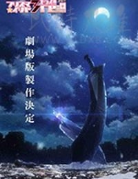 [魔法少女伊莉雅：雪下的誓言][HD-1080P-MP4][日语中字][豆瓣7.5分][2.37GB][2017]