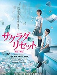 [重启咲良田 后篇][BD-720P/1080P-MP4][日语中字][1.69GB][2017]