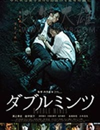 [双生薄荷][BD-720P-MP4][日语中字][豆瓣6.5分][1.54GB][2017]